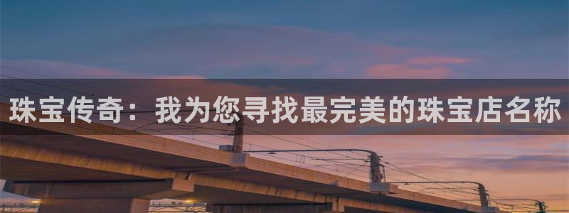 新宝5娱乐都