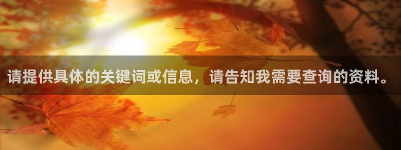 新宝骏rc5W：请提供具体的关键词或信息，请告知我需要查询的资料。